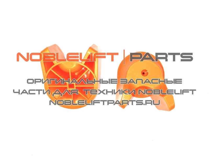 537098520008 Лепесток акселератора