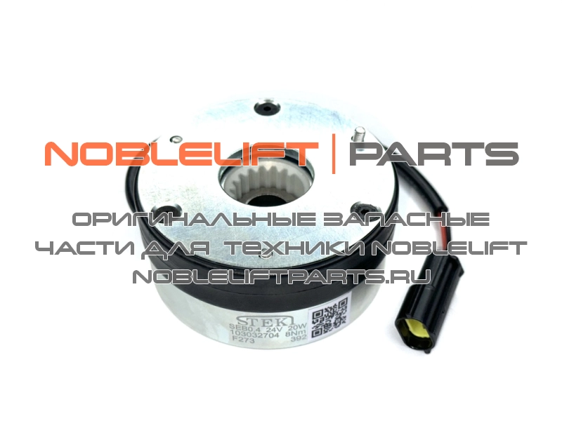 940700100015 Тормоз электромагнитный