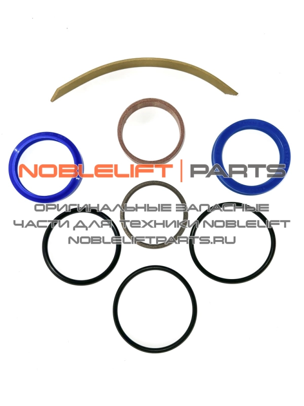 534798510005 Ремкомплект гидроцилиндра