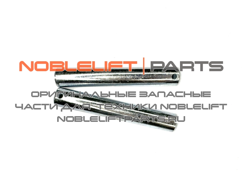 532217020001 Ось малая Ф20x124