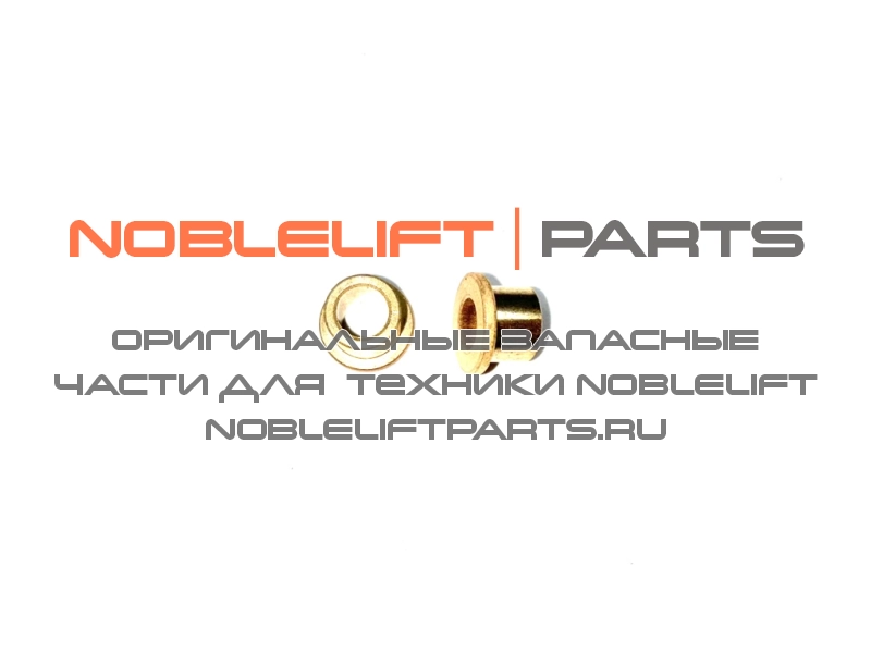 590398520072 Втулка