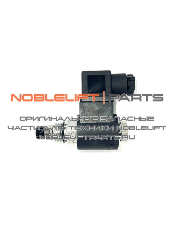 531898520005 Электромагнитный клапан