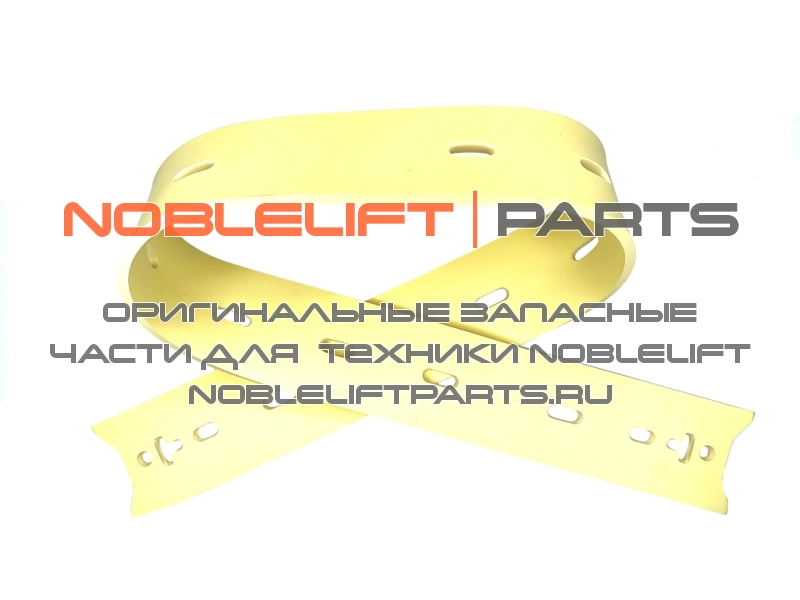 590498520094 Лезвие скребка (резина)