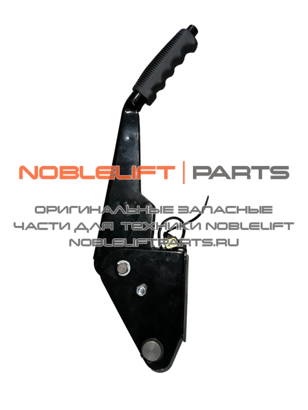 281212010002 Рычаг тормоза ручного