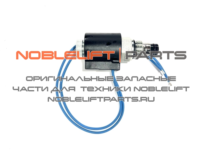 508098510034 Клапан электромагнитный PTE12N