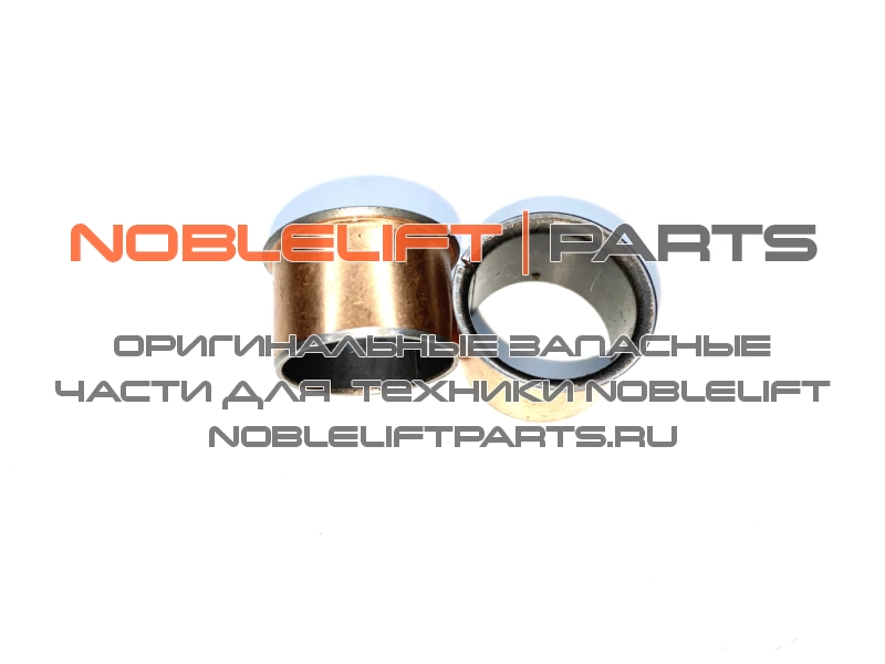 940500200006 Втулка HPT20S