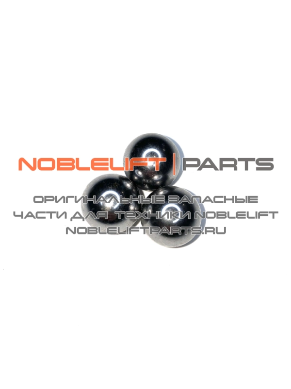 910701100019 Шарик стальной HPT20S