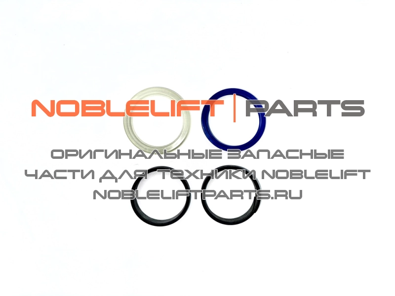 508598510005 Ремкомплект