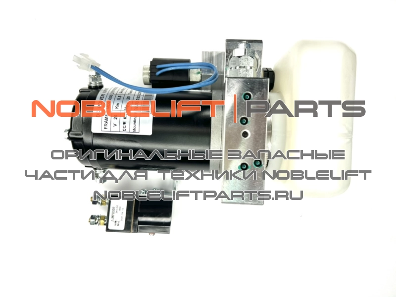 950900100090 Гидростанция в сборе