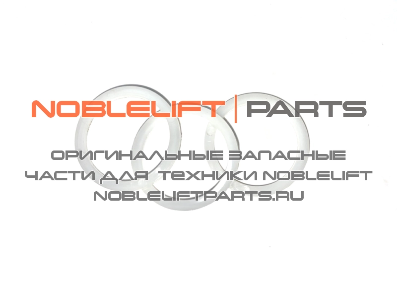 HP308 Шайба HP ESR20