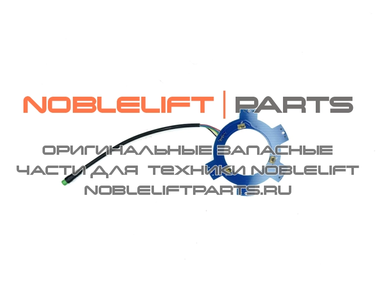 961001800002 Датчик