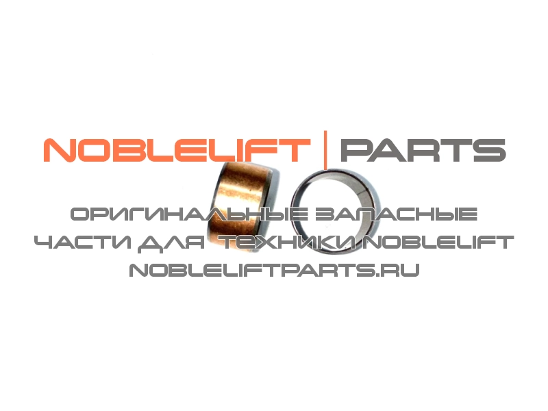 940500100088 Втулка