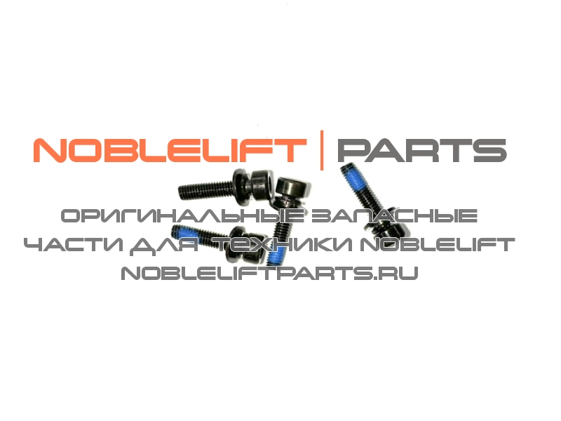 910200200003 Болт FE3D18N