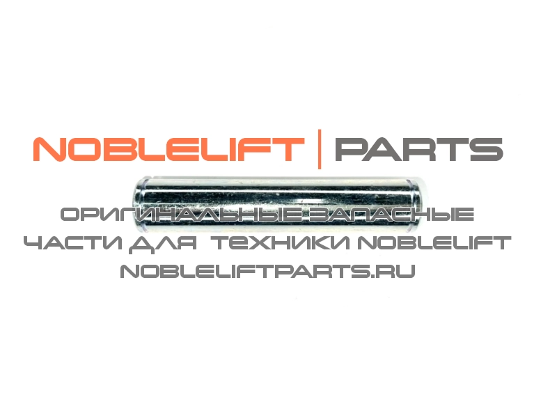 505638520033 Ось PT16L