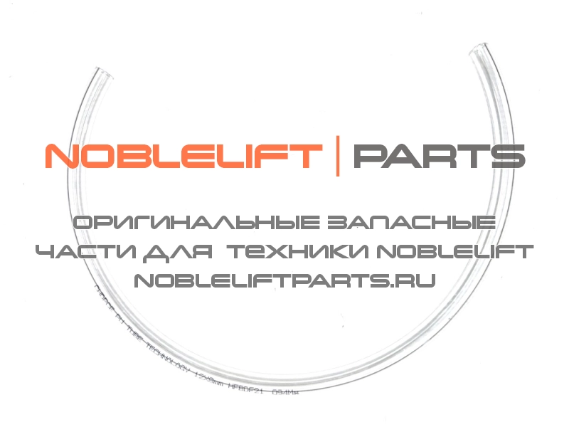 590798520239 Трубка уровнемера