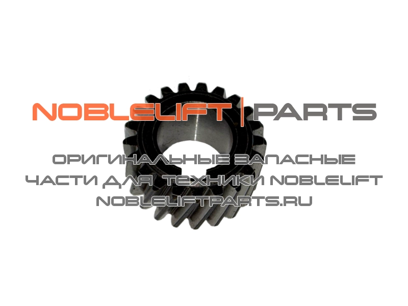 961000700006. Шестерня PTE15N