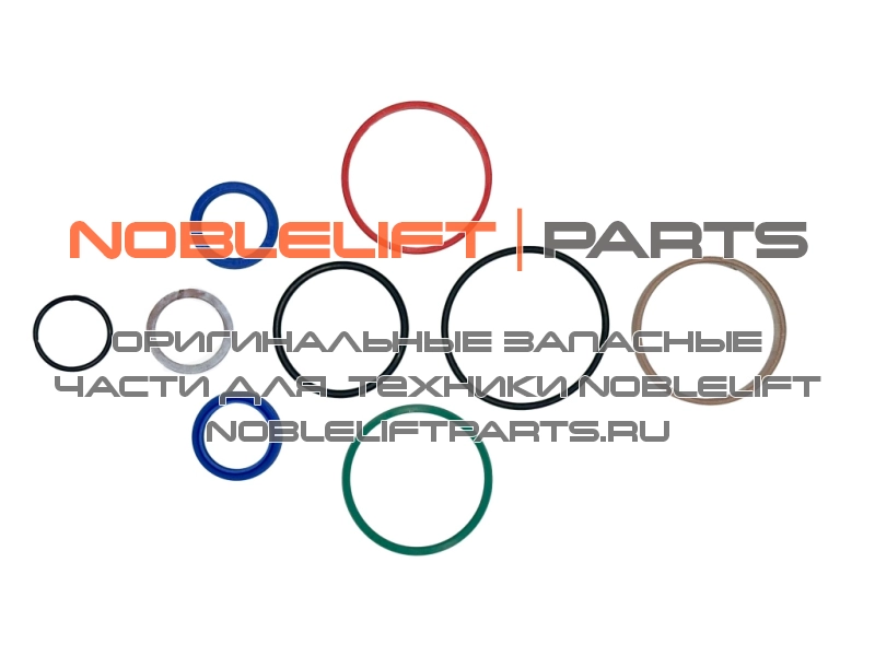 212198510000 Ремкомплект гидроцилиндра