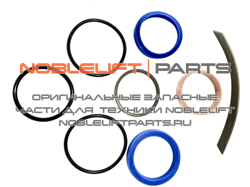 535098510003 Ремкомплект гидроцилиндра