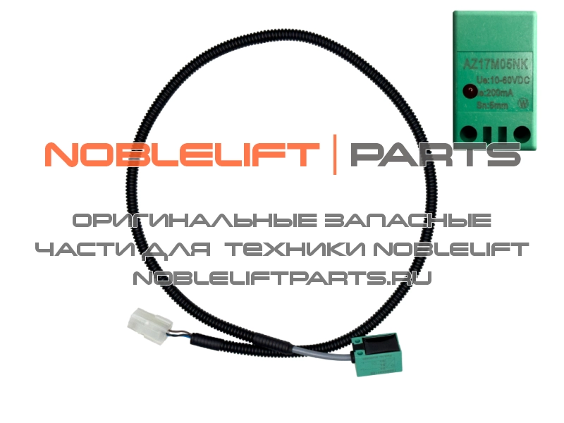 920200400026 Переключатель бесконтактный