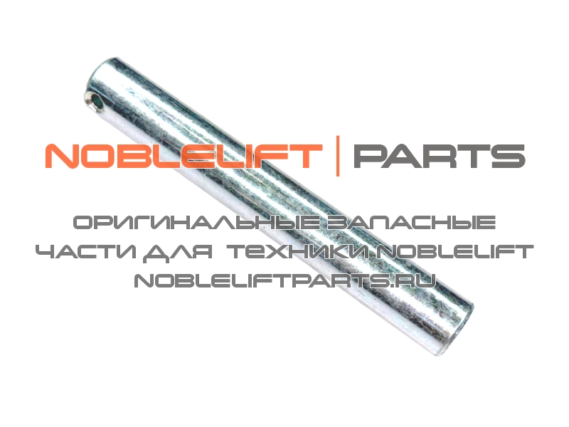 505617020002 Ось PT16L