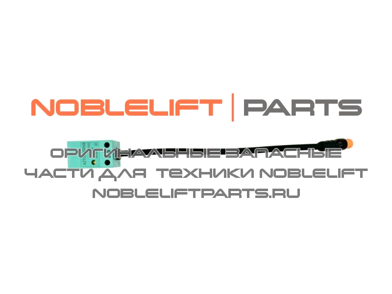 920200400017 Микропереключатель бесконтактный