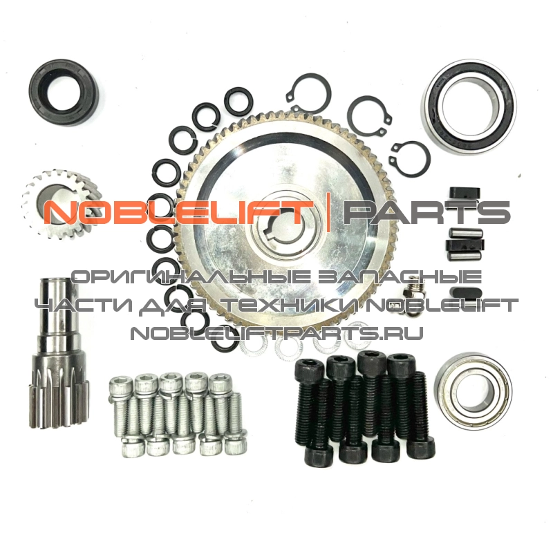 508098510015 Комплект зубчатых колес редуктора PTE15N