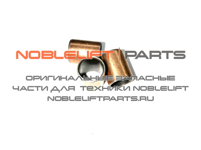 940500100079 Втулка RT16Li