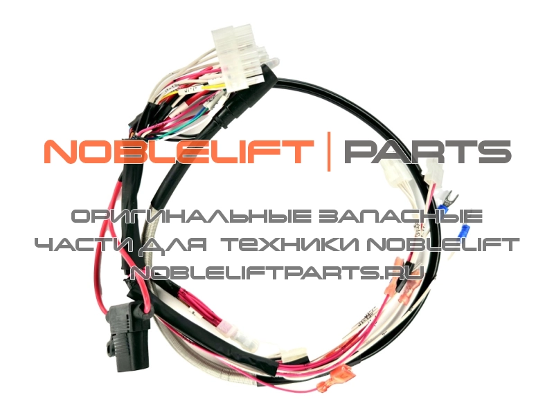 508033010000 Жгут проводов управления основной