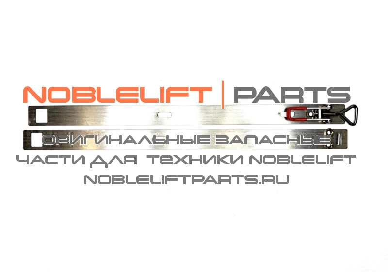 590198520135 Крепление скребка