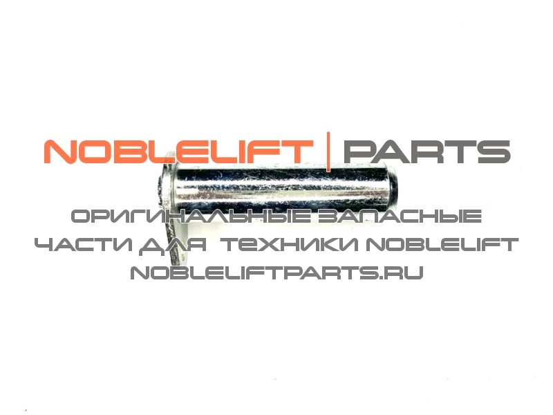 212120010001 Полуось