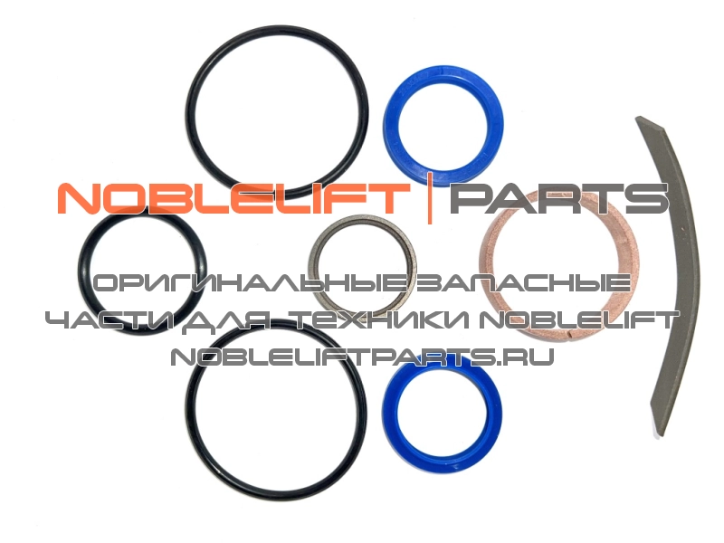 535098510002 Ремкомплект гидроцилиндра