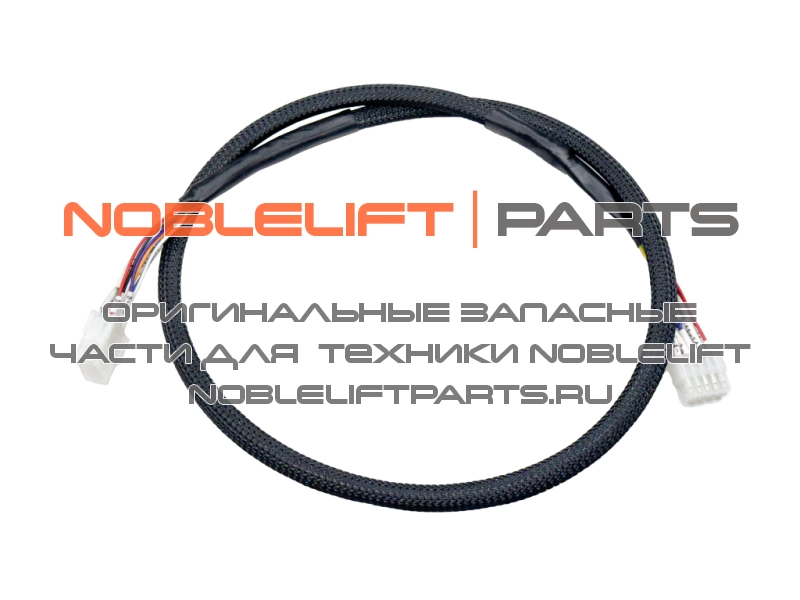 537033010002 Коса проводов рукоятки