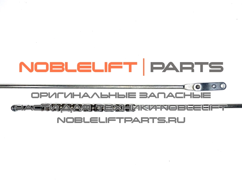 DFE20-03 Тяга ручки в сборе DFE20