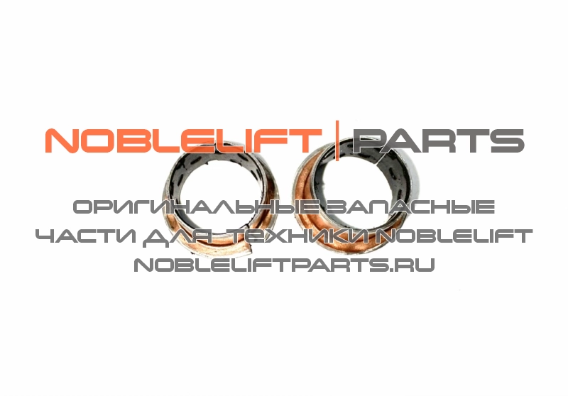 940500200038 Втулка