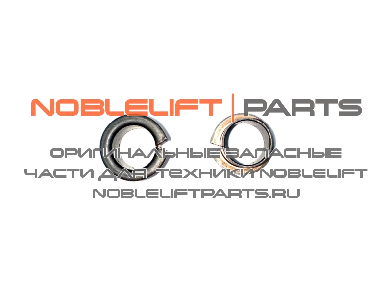 940500200018 Втулка