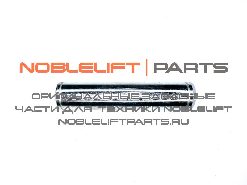 508538520016 Полуось