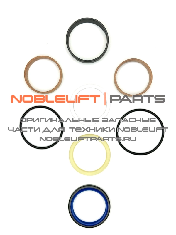 213398520001 Ремкомплект гидроцилиндра