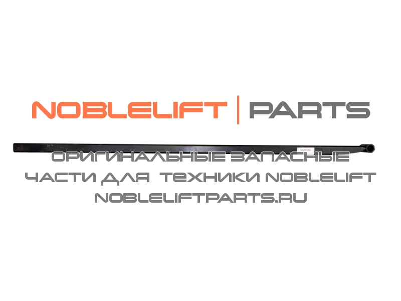 504438510004 Тяга подвилочная