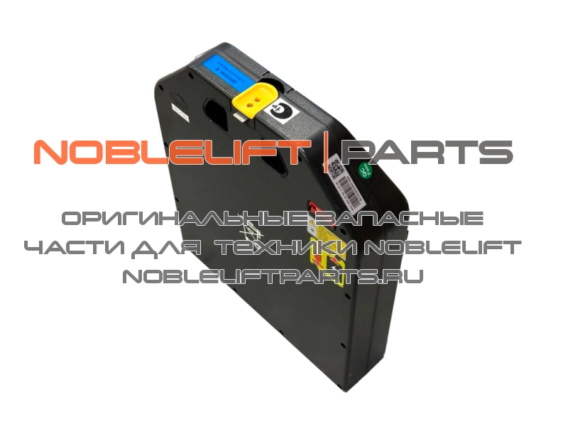 Аккумуляторная батарея литиевая 24V/20AH LI-ION для PTE15Q2