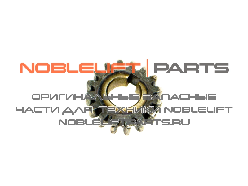 590398520037 Шестерня NR530