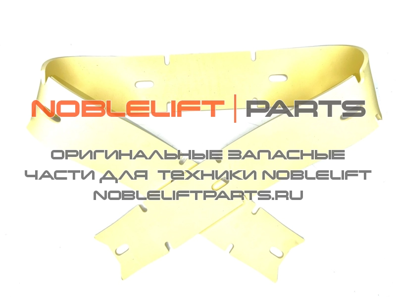 590498520090 Лезвие скребка (резина)