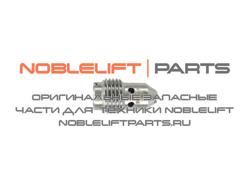 505798510006 Клапан