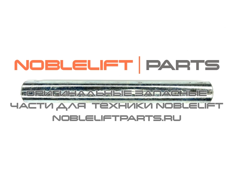 505638520038 Ось PT16L