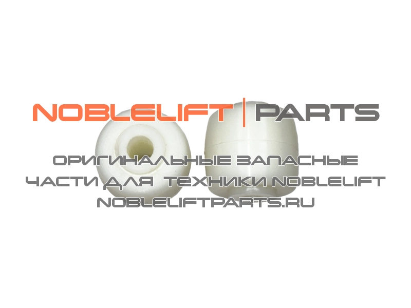 506238520041 Входной ролик (61)  PTE15N