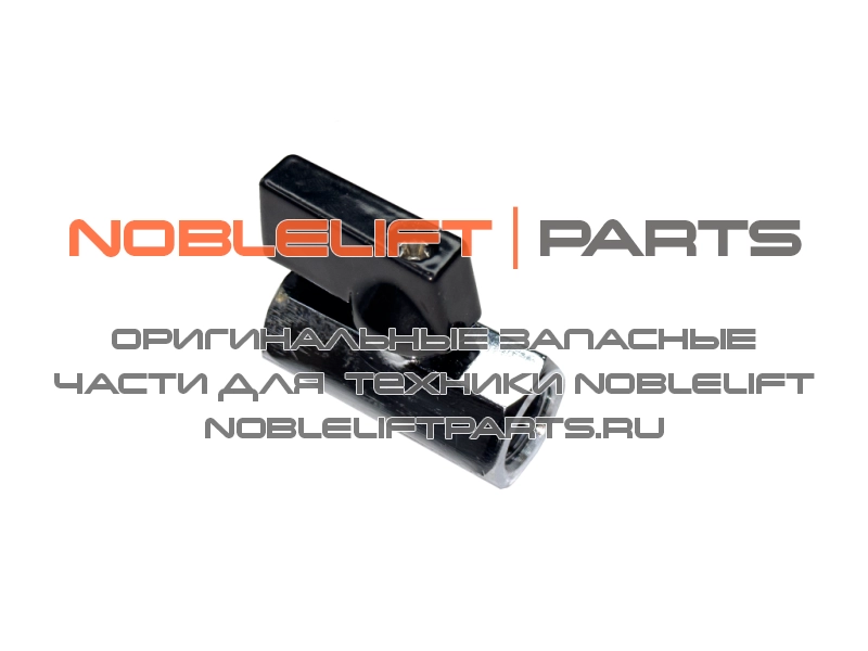 590198520147 Кран шаровой