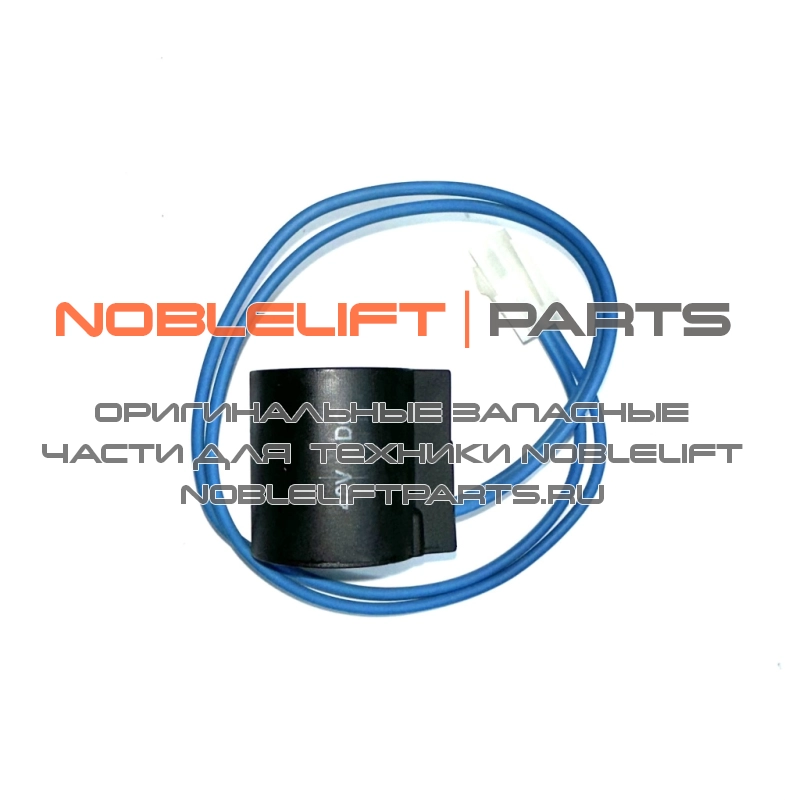 508598520001 Катушка электромагнитного клапана