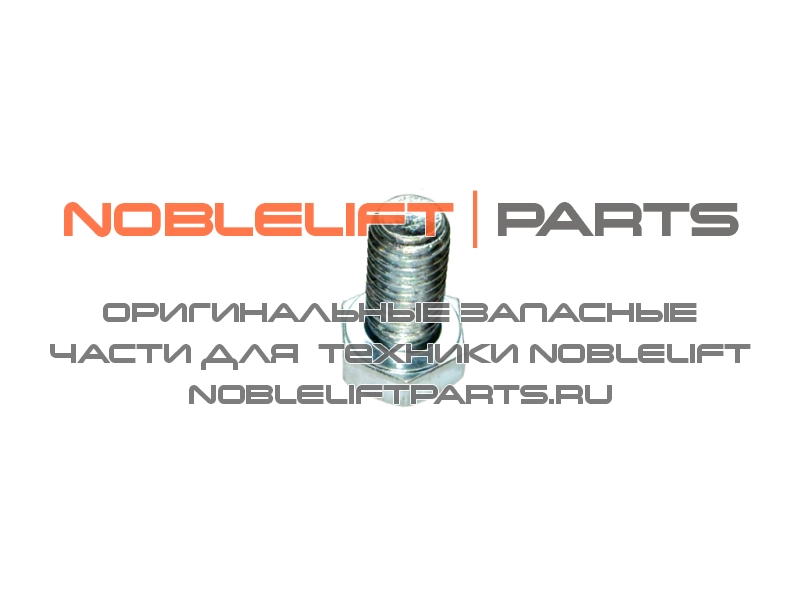 910100300035 Болт GB5783-M10x20-8,8