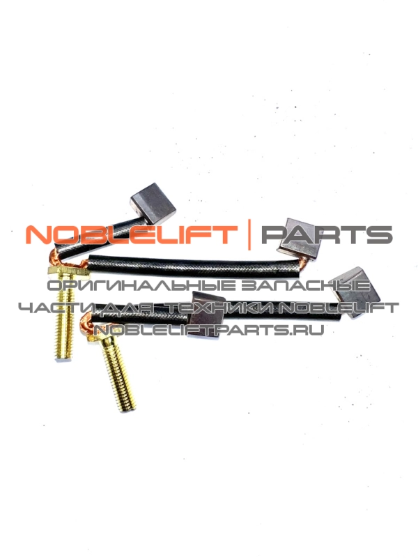 508098520008 Комплект угольных щеток PTE12N