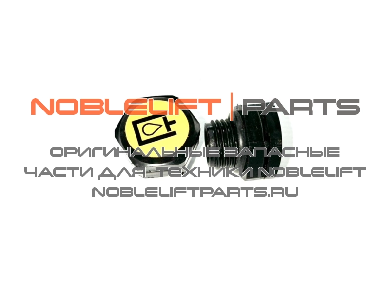 508598510009 Крышка