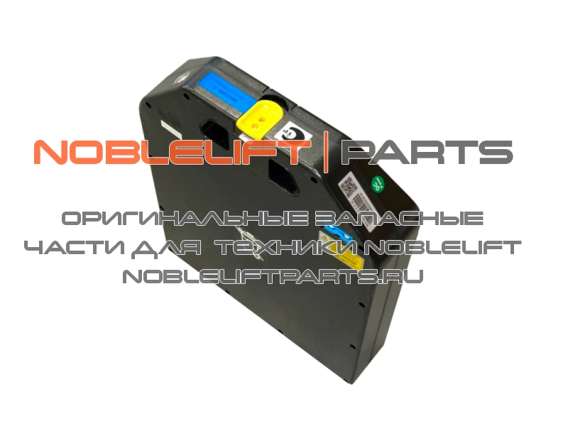 510937010001 Аккумуляторная батарея литиевая 48V/20Ah PTE20Q2-A